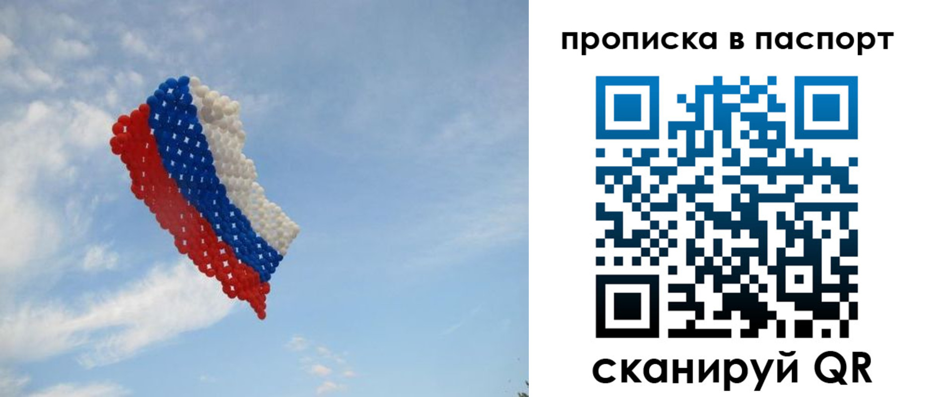 найти адрес прописки в Ртищево