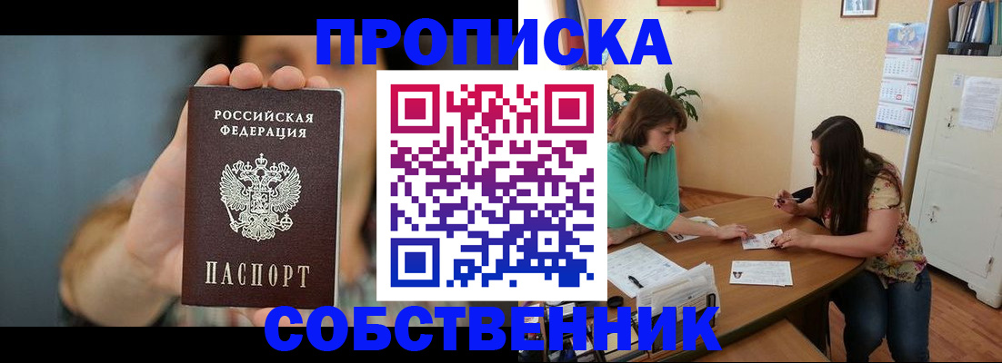 регистрация для школы в Ртищево